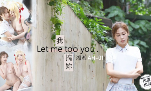 AH001-Để anh giúp em được sung sướng như vậy nhé