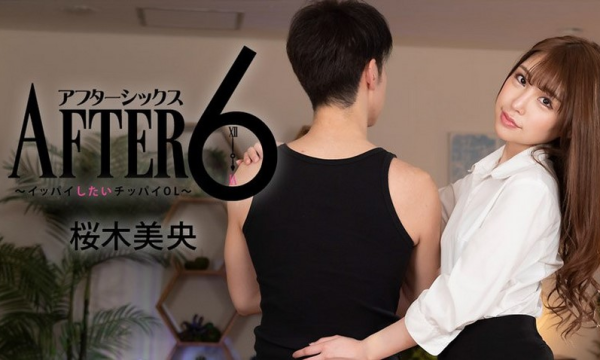 2988 Xuất tinh vào bím em đi anh