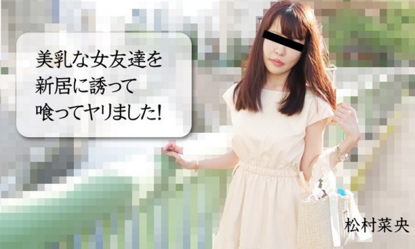 3028 Làm tình cùng cô bạn gái xinh đẹp mới quen