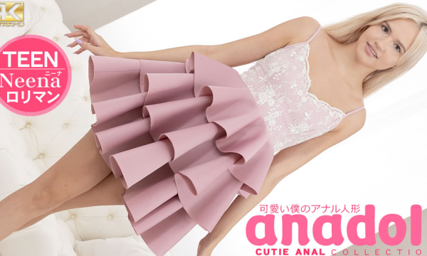 KIN8TENGOKU_3955 – Chơi lỗ nhị em gái tóc vàng đáng yêu Neena