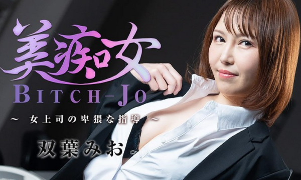 3103 Sếp nữ cầm chim chỉ việc cho thực tập sinh