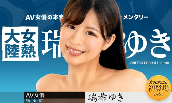 112224_001 – Cô nàng nóng bỏng cuốn hút