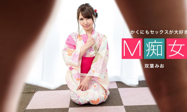 080120_001 – Con nghệ đĩ thõa thích bạo dâm