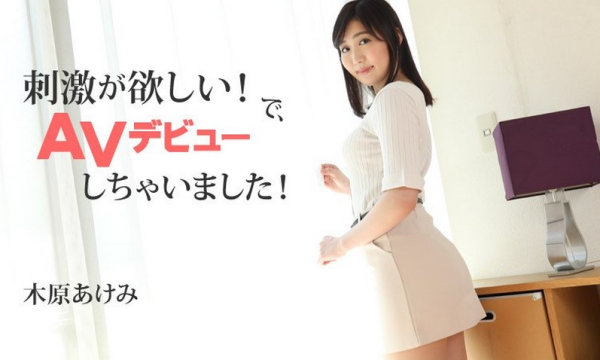 2632 Em gái hứng tình ra đi đóng phim người lớn