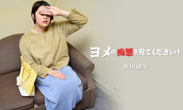 3137 Chồng đưa vợ đi đóng JAV