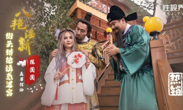 XSJ130 – Sự cám dỗ dành cho thầy trò Đường Tăng